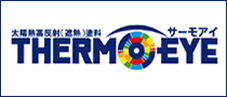 サーモアイ
